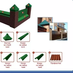  Колпаки на столбы,  отливы заборов - производство, продажа, монтаж.