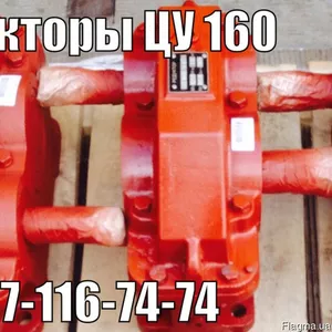 Редуктор ЦУ-160-3.15 одноступенчатый