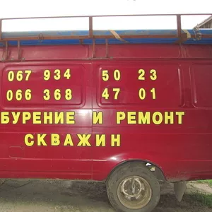 бурение и ремонт скважин в Харькове и Харьковской области