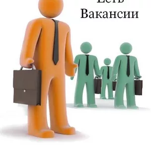 Срочно!Проводим набор сотрудников в крупную компанию