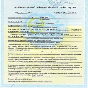 Оперативная помощь в получении гигиенических сертификатов МОЗ Украины