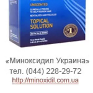 Цена MinoMax отзывы, ,  Rogaine,  Pilfud,  Kirkland,  Minox,  minoxidil,  min