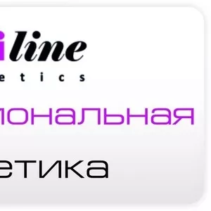 ProfiLine Cosmetics Профессиональная косметика