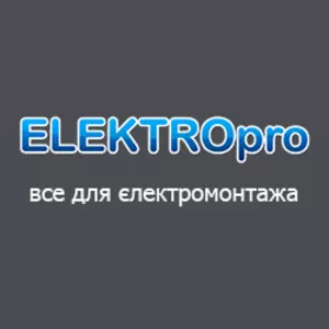 Elektropro – все для єлектромонтажа,  ремонта в квартире,  купить в инте