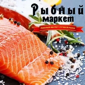 Рыба и морепродукты