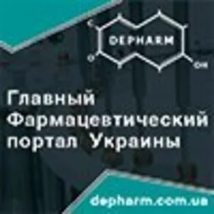 Главный фармацевтический портал DEPHARM