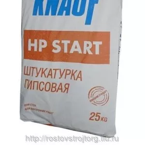 Штукатурка Knauf старт,  шпатлевка Knauf финиш недорого