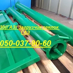 Загрузчик ЗС-30 м (ЗИЛ) сеялок на автомобиль в полной комплектации (бо