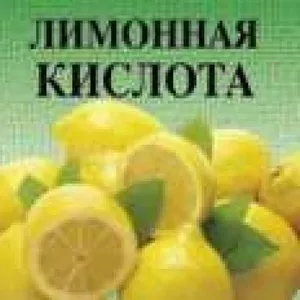 Лимонная кислота со склада в Харькове