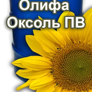 Качественная Олифа Оксоль ПВ 40кг. От завода изготовителя