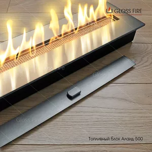 Механічний біокамін Алаід Style 500 Gloss Fire 
