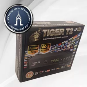 Цифровой эфирный тюнер TIGER T2 IPTV