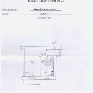 Продам свою 1-комн квартиру в районе Аэропорта