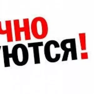 Работник склада! Открыт набор на склад!