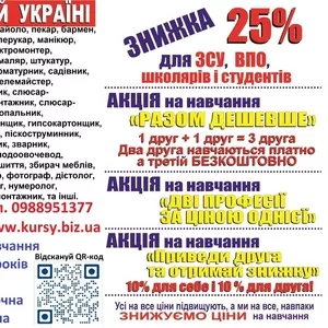 Навчання основи бухгалтерського обліку дтплом пластиковий і сертифікат