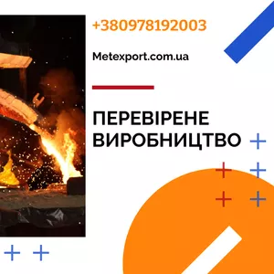 Чугунный кругляк,  точные геометрии 