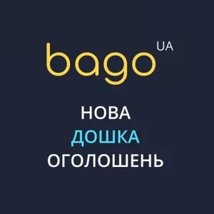 Подай безкоштовне оголошення в Харкові — швидко,  просто,  ефективно!