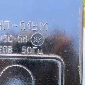 Куплю СИП-01УМ,  СИП01УМ ступенчатый импульсный прерыватель