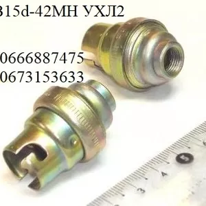 Патрон байонетный В15d-42МН УХЛ2,  B15d42MH,  В15d-42МН-УХЛ2,  42V;  2А