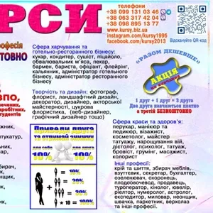 Навчання бухгалтерів диплом і сертифікат 