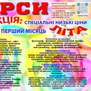 Курси бухгалтера диплом і сертифікат 