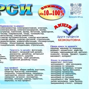 Курс бухгалтер диплом та сертифікат 