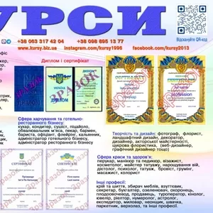 Курси бухгалтеров диплом та сертифікат знижка на навчання 10% 