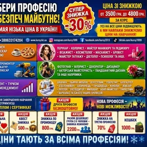 Навчання бухгалтерів диплом і сертифікат 
