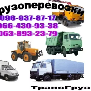 Грузоперевозки по городу Харьков!грузоперевозки газелью.