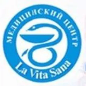 Центр диагностики и лечения La Vita Sana  УЗИ