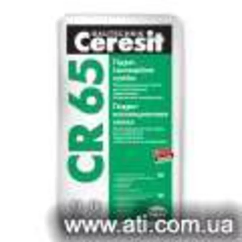 Гидроизоляционная смесь Ceresit CR 65/Церезит ср 65 Харьков