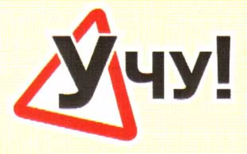 УКЦ 