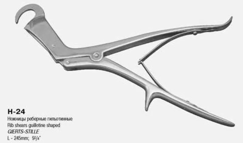 Н-24 Ножницы реберные гильотинные