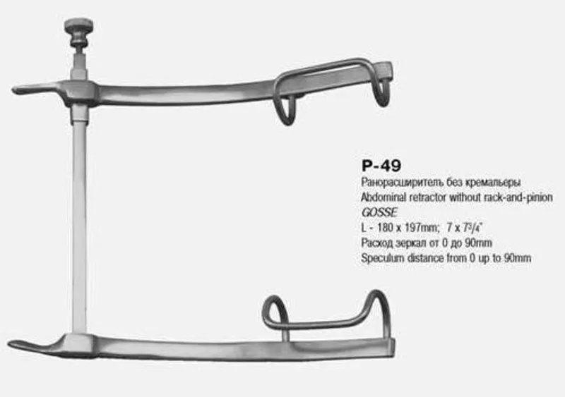 Р-14 Ранорасширитель реечный для грудной полости с расходом зеркал от  4