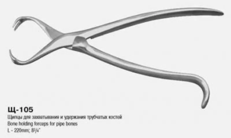 Щ-59 Щипцы-кусачки костные с круглыми губками прямые 170 мм  5