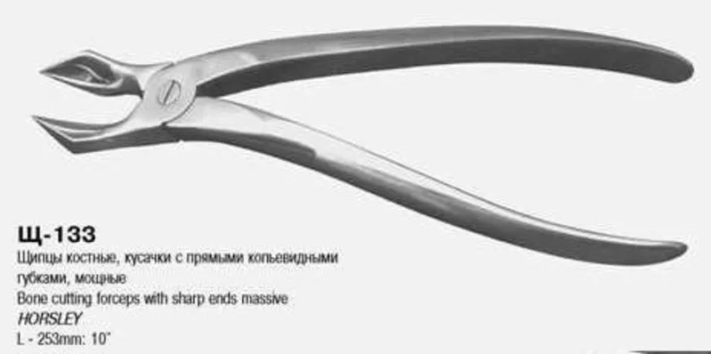 Щ-111 Щипцы костные-кусачки шарнирные с двойной передачей с овал. губк 3