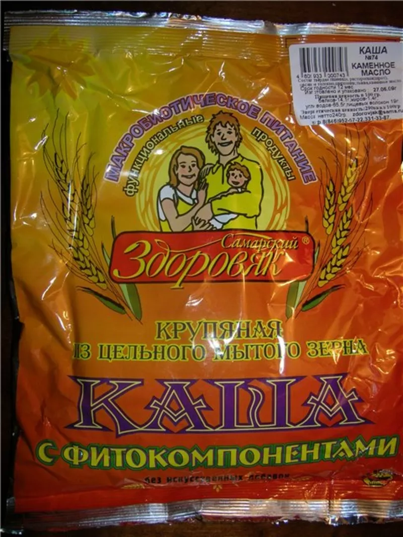 Каша 