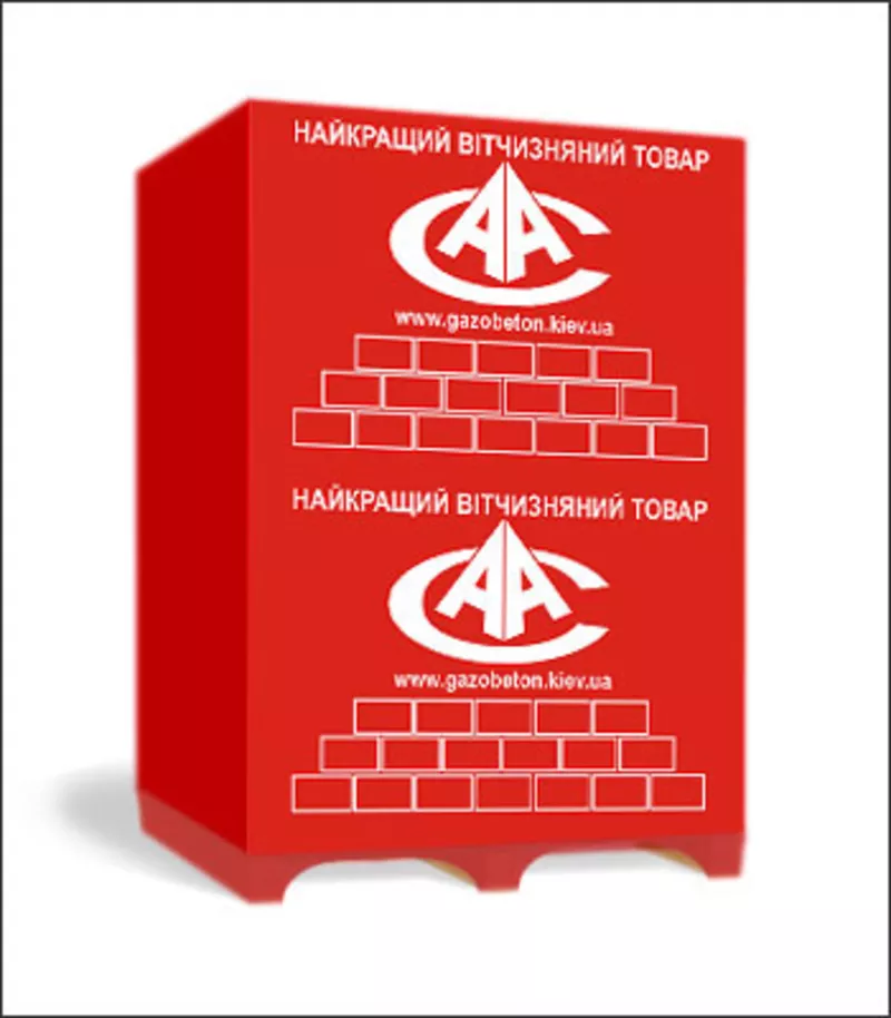 Продаем газобетонные блоки,  автоклавный газобетон,  газоблок. «ААС»