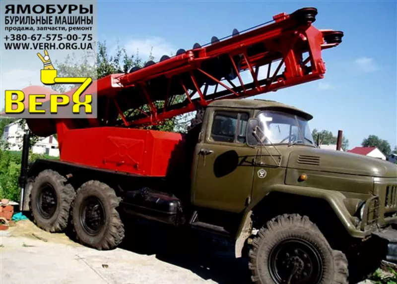 Ямобур МРК-750 на шасси ЗИЛ-131. 