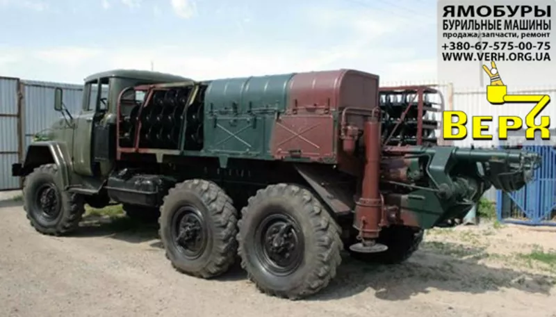 Буровая установка БГМ-1 на шасси ЗИЛ-131 
