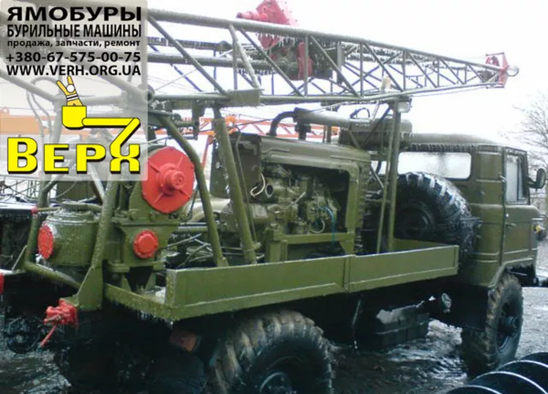 Буровая установка УГБ-50 М на шасси ГАЗ-66 