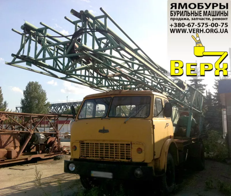 Буровая установка УРБ-3АМ на шасси МАЗ-500 