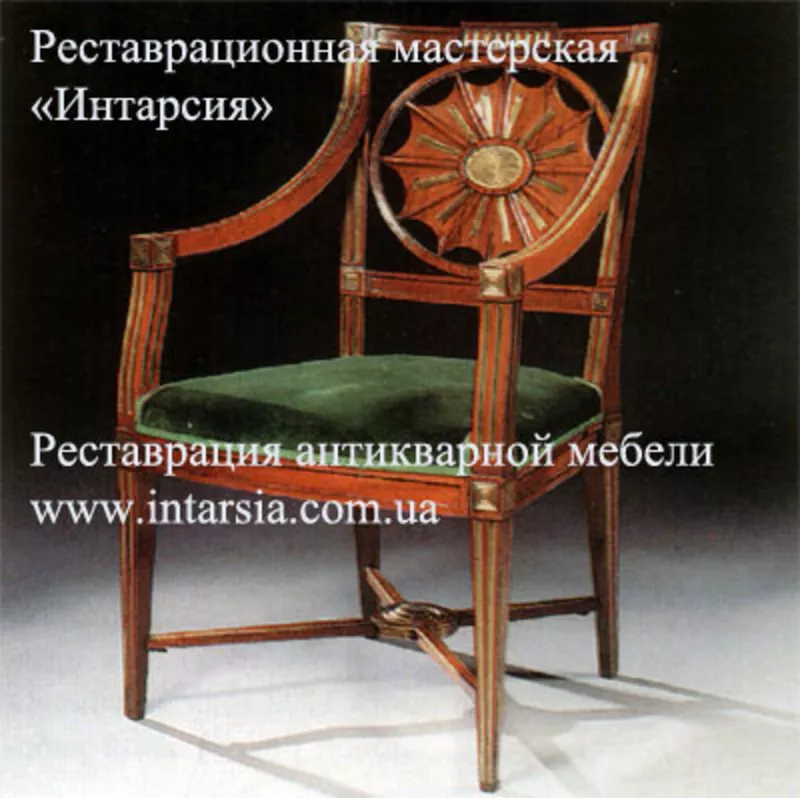 Реставрация деревянной мебели Харьков 2
