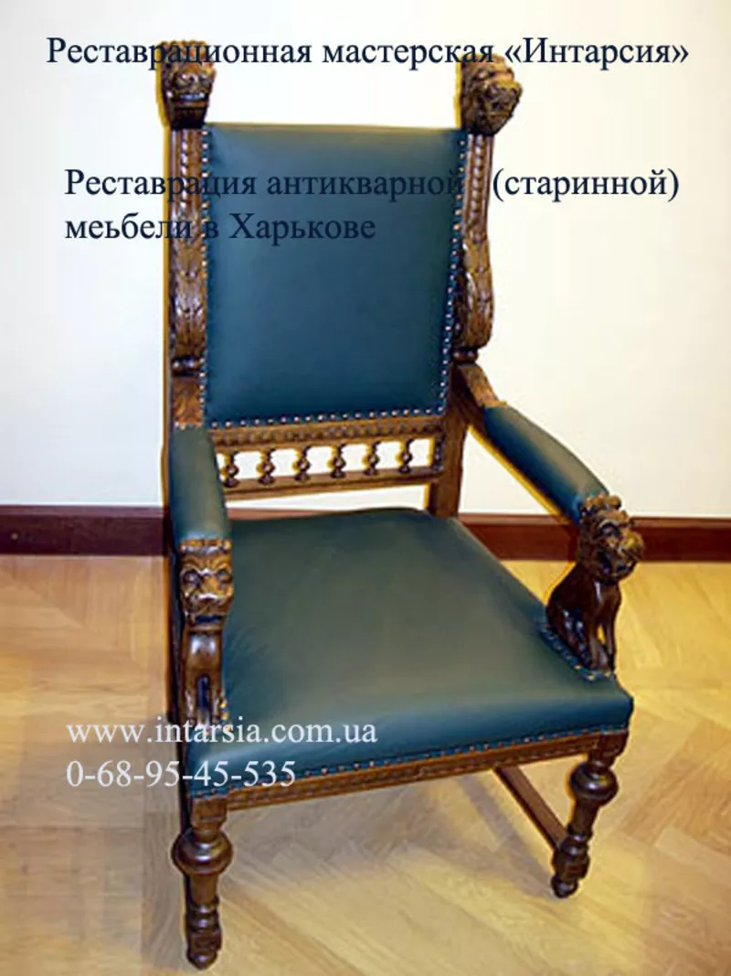 Реставрация деревянной мебели Харьков 3