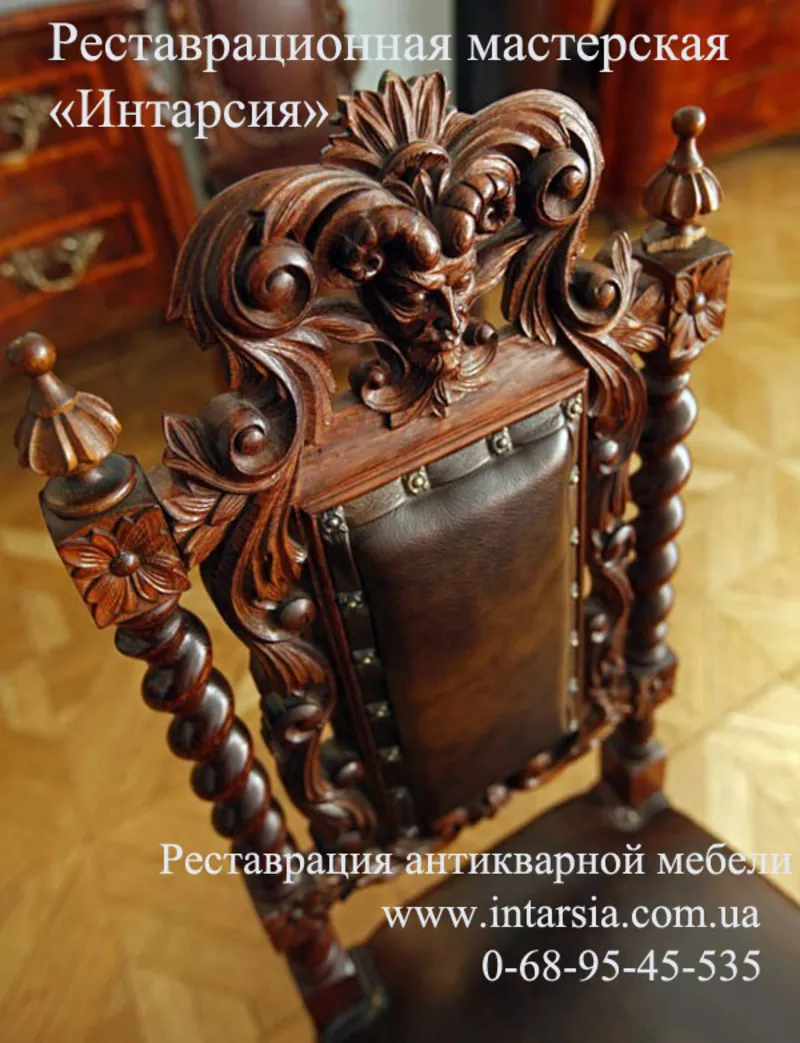 Реставрация мягкой мебели Харьков 2