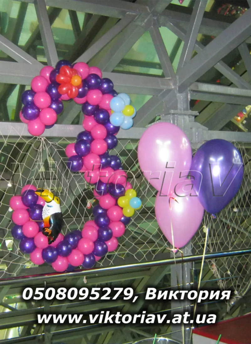 Воздушные шарики на детский праздник. Харьков.
