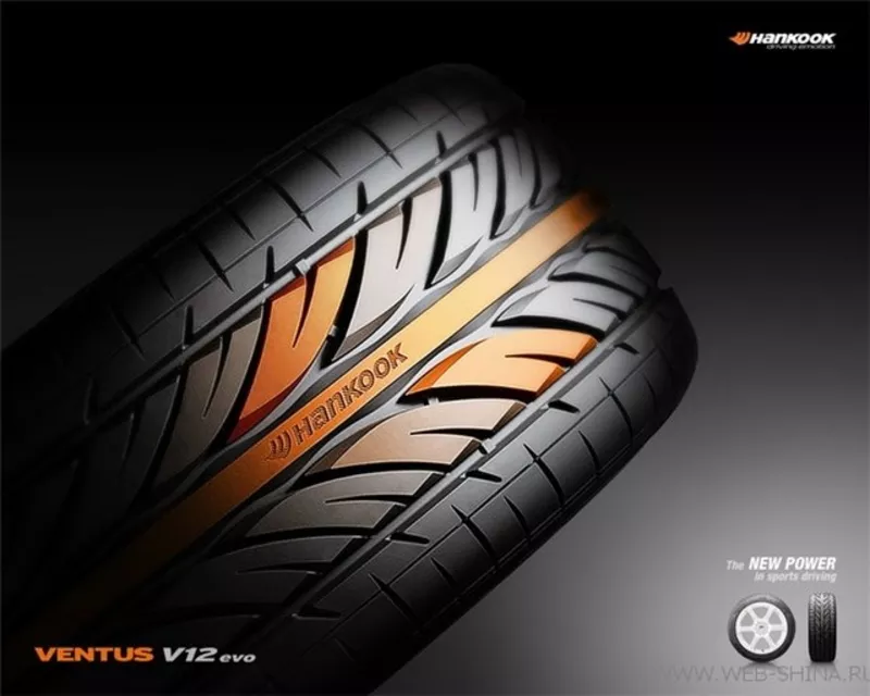 Hankook ventus v12 evo k110 (195/50R15) 650грн