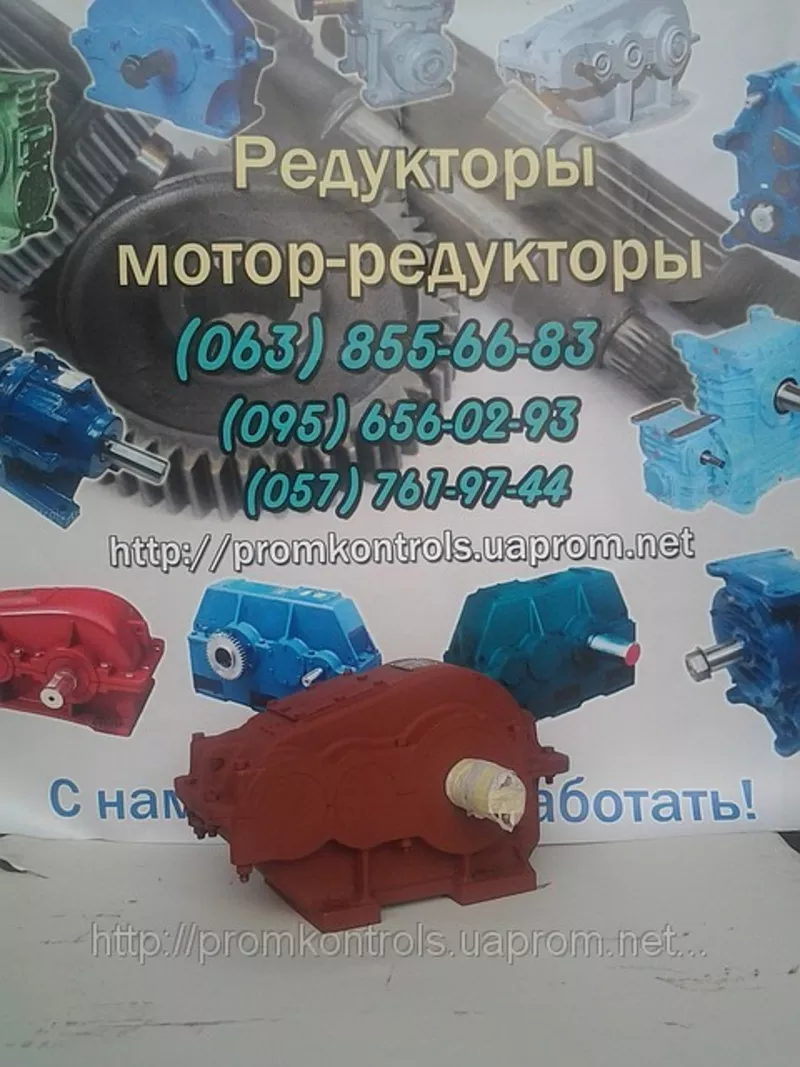 Продам редукторы РМ-250(8; 10; 12, 5; 16; 20; 25; 31, 5; 40; 50)