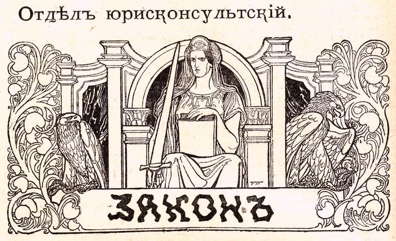 Пенсіонери України,  звертайтесь зі скаргою до Європейського Суду 2