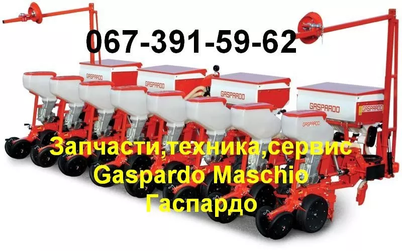 Сеялки,  глубокорыхлители,  бороны,  измельчители Gaspardo Гаспардо 23
